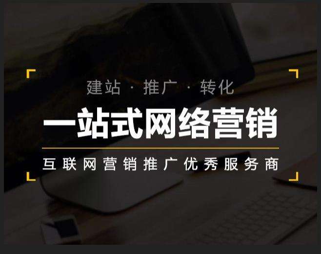 奇台企业如何怎么利用网络推广抓取潜在客户