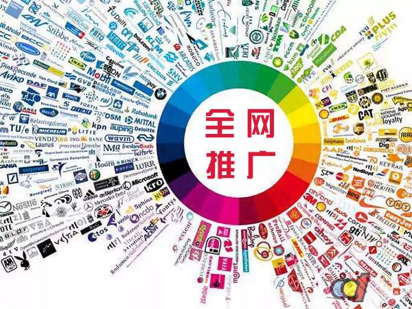 奇台传统企业进行网络营销需要注意的几个基础策略