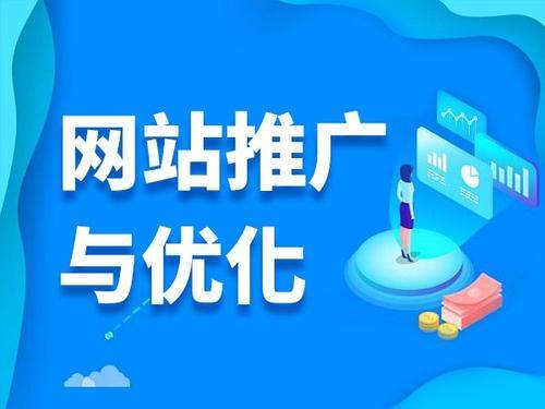 奇台电商类网络推广如何做才有更好的效果