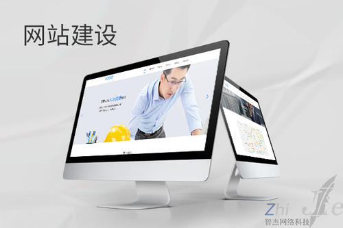 奇台网站建设公司分析网页设计如何提升吸引力