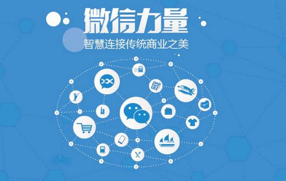 奇台微信开发可以帮助企业解决哪些难题？如何做呢？