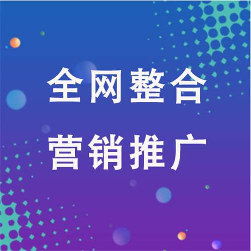 奇台企业网络推广老是没有客户的原因是什么呢