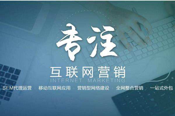 奇台电商行业做网络推广需要具备的条件有哪些