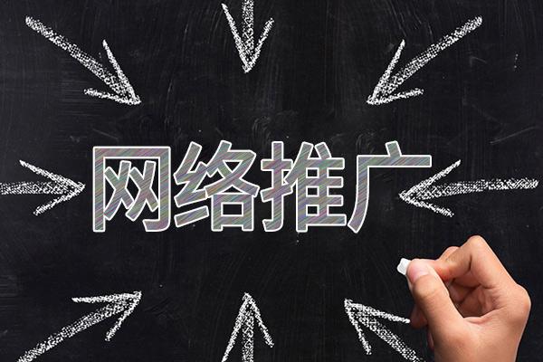 奇台网络推广公司介绍几个企业软文推广的发布平台