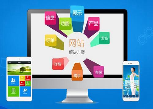 奇台如何进行网站设计才能突出产品的优势